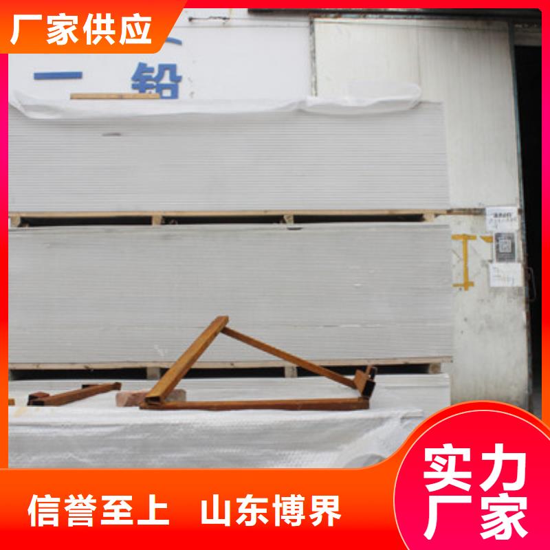 X射线硫酸钡合理当地供应商