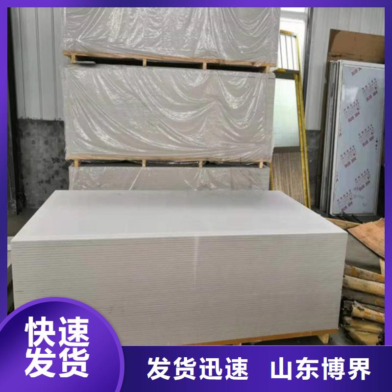 硫酸钡施工质优价廉当地品牌