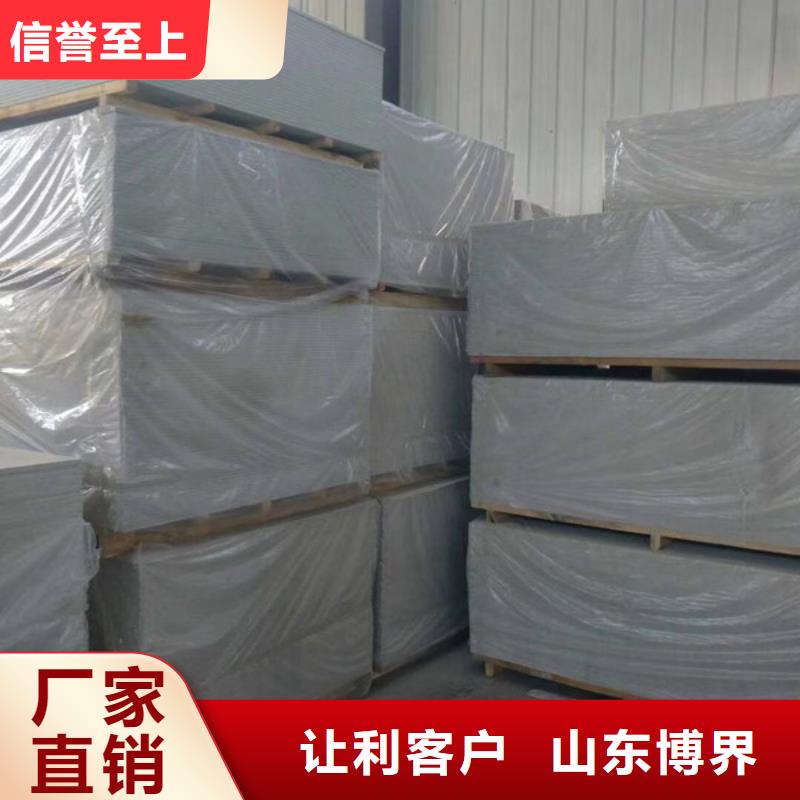 防辐射钡板现货销售同城公司