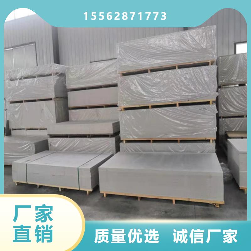 硫酸钡板诚信经营质量保证厂家型号齐全