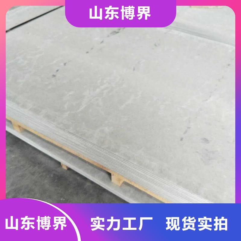 防辐射钡板生产厂家品质可靠