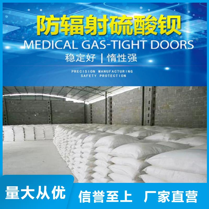 硫酸钡施工诚信经营质量保证当地品牌
