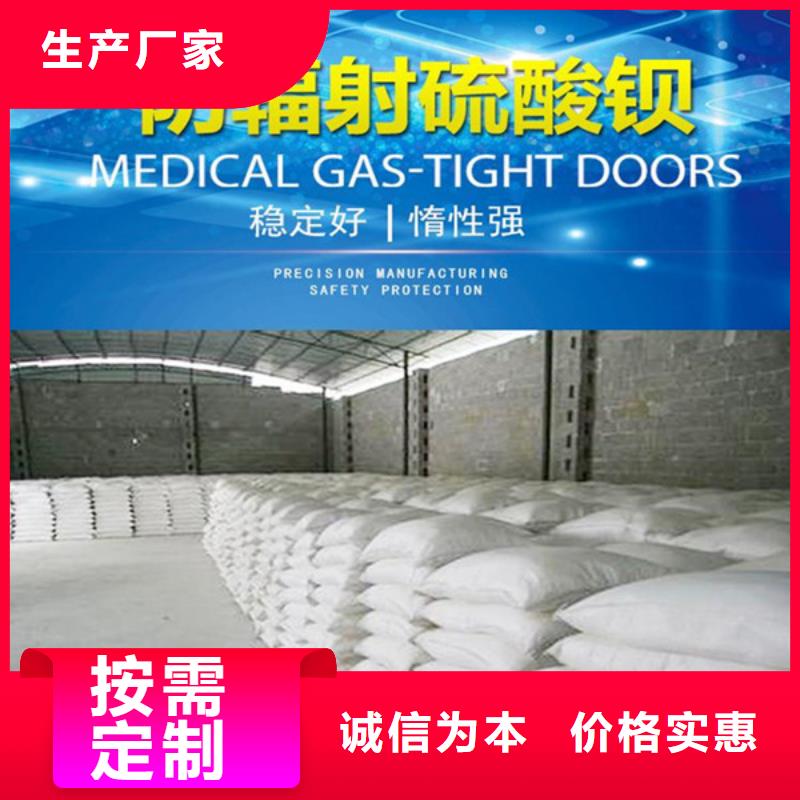 重晶石钡沙实时自营品质有保障