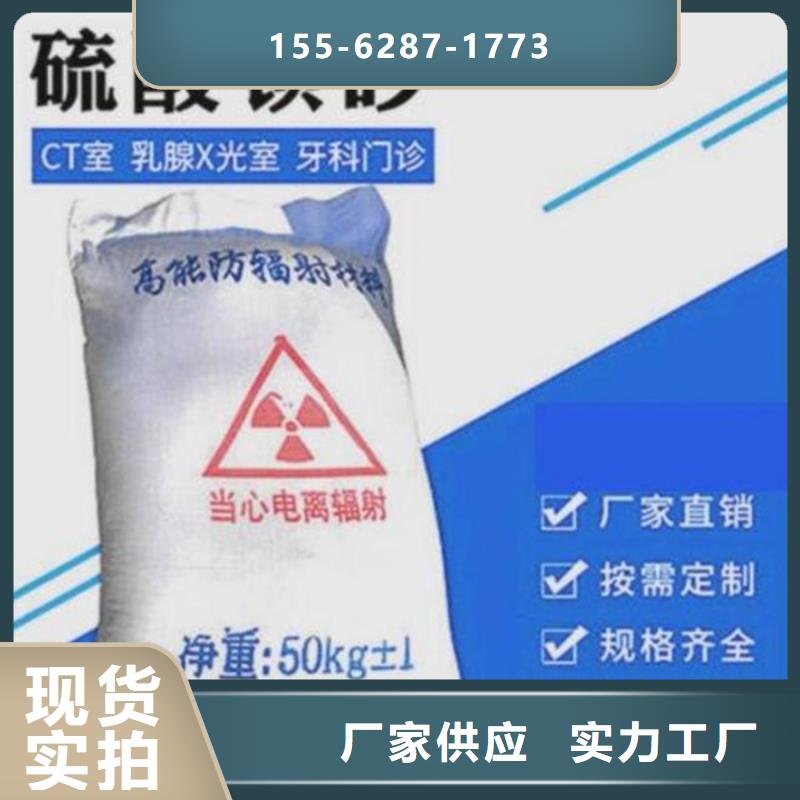 防輻射硫酸鋇產地工廠產品性能