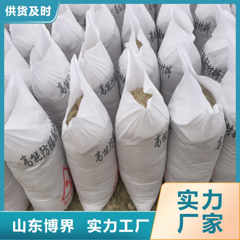 硫酸钡施工一站式追求品质