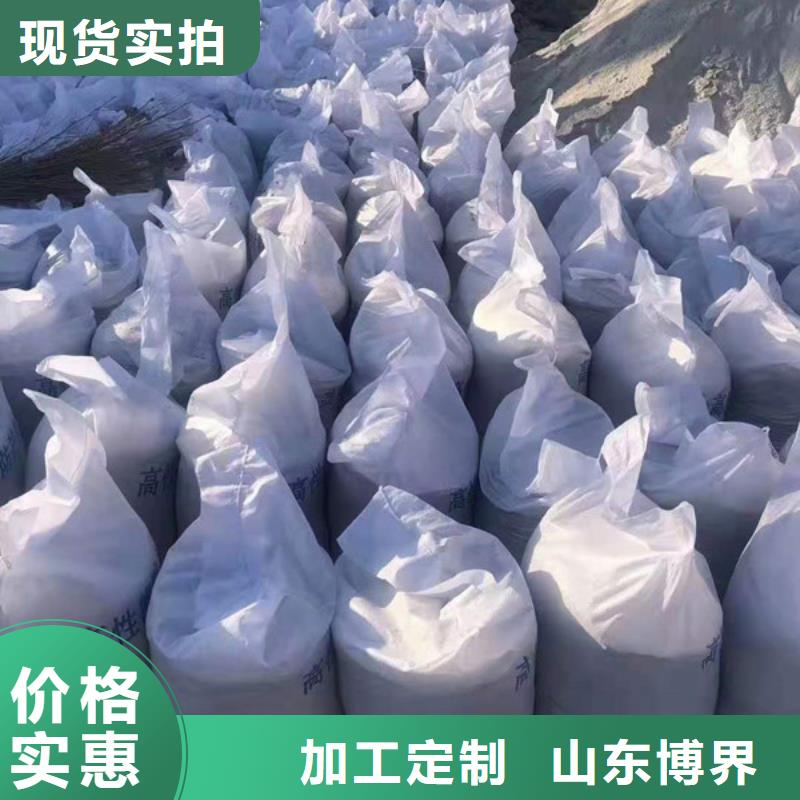 硫酸钡砂货到付款专业供货品质管控
