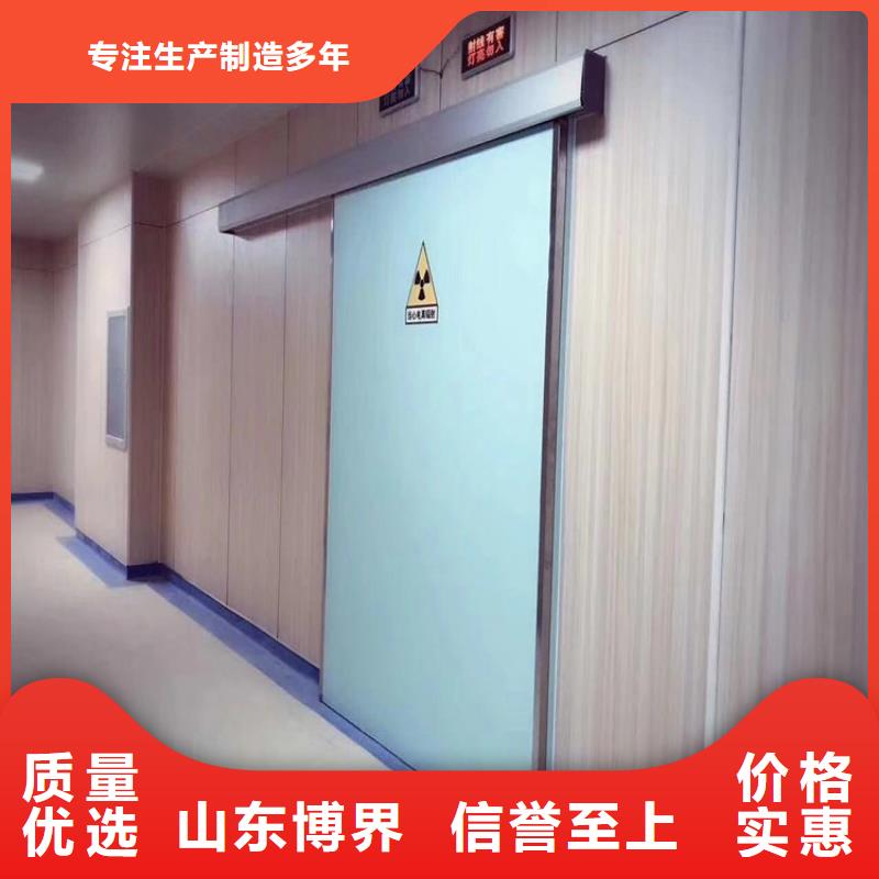 防护钡沙让利客户厂家销售