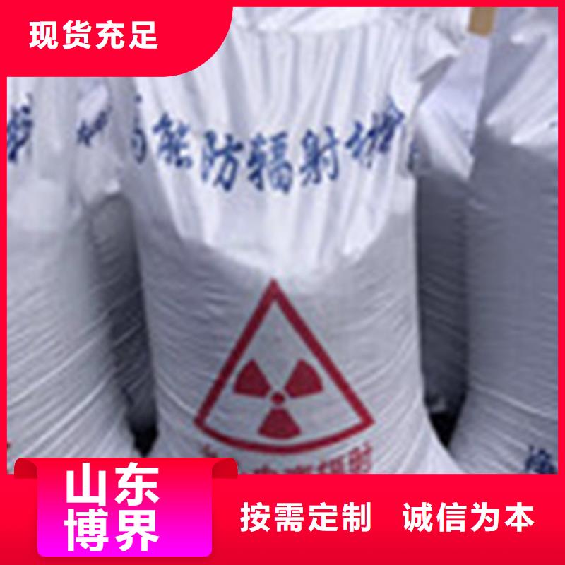 海北硫酸钡板标准工艺支持定制批发