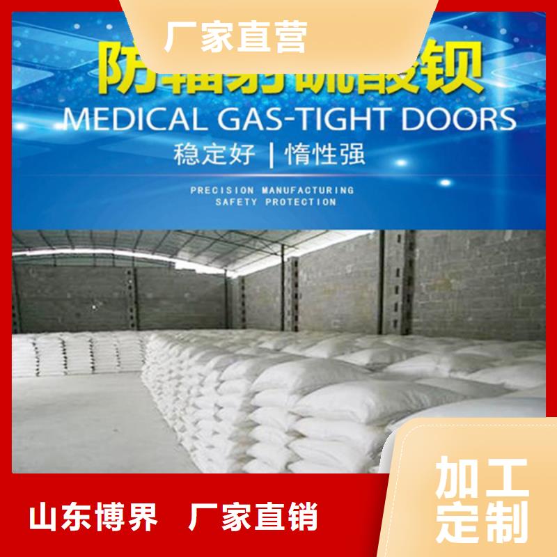 西宁硫酸钡砂好货有保障当地生产厂家