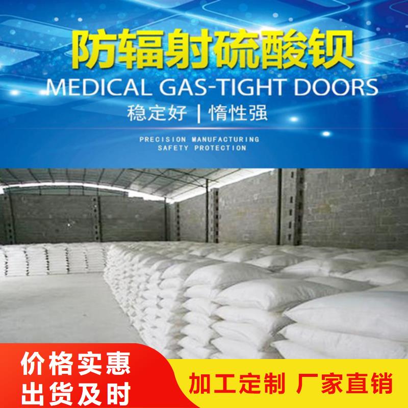 硫酸钡施工品质保证注重细节