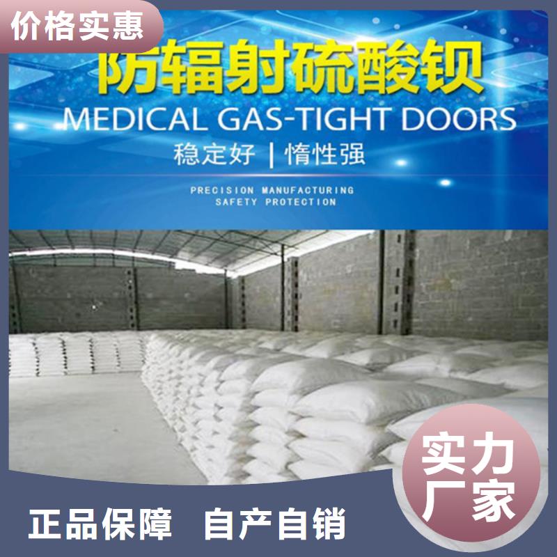 防护钡沙快速物流准时交付