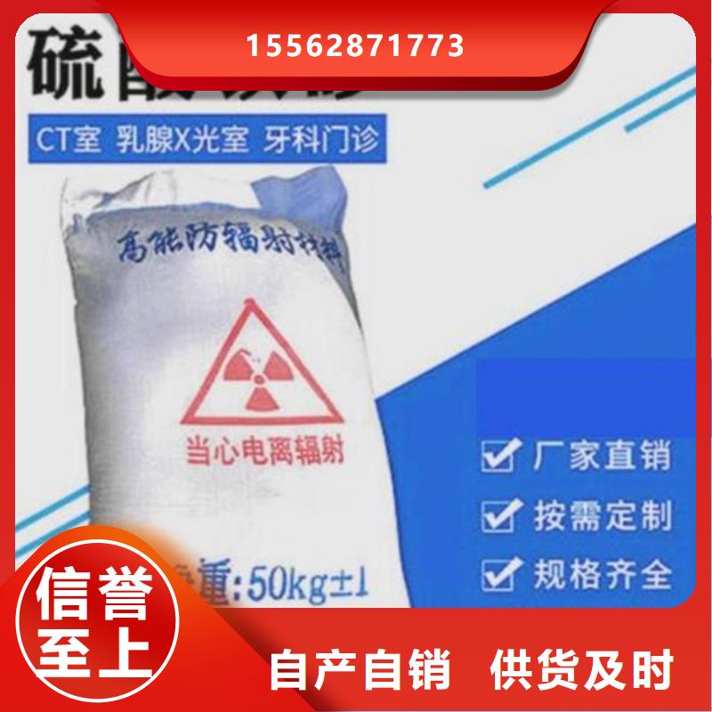 高比重硫酸钡对质量负责当地经销商