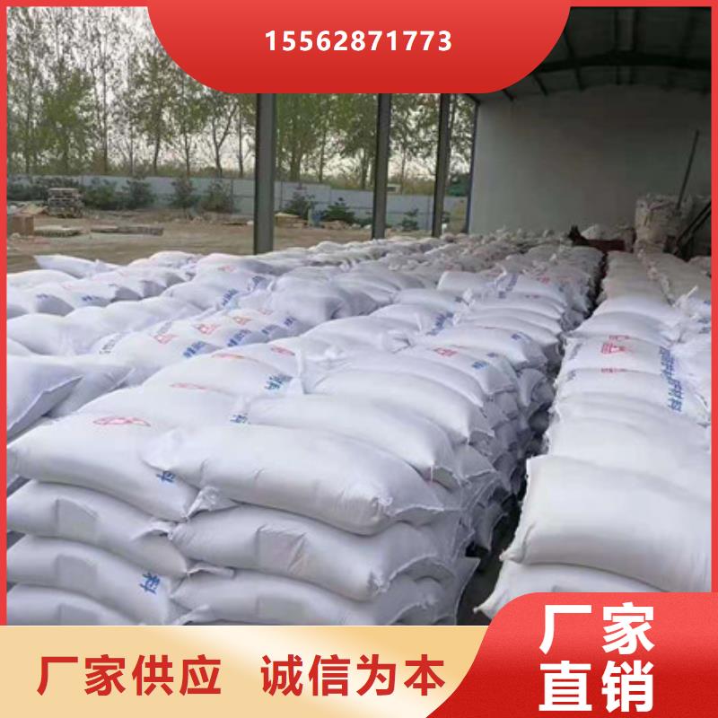 硫酸钡施工厂家批发价同城生产厂家