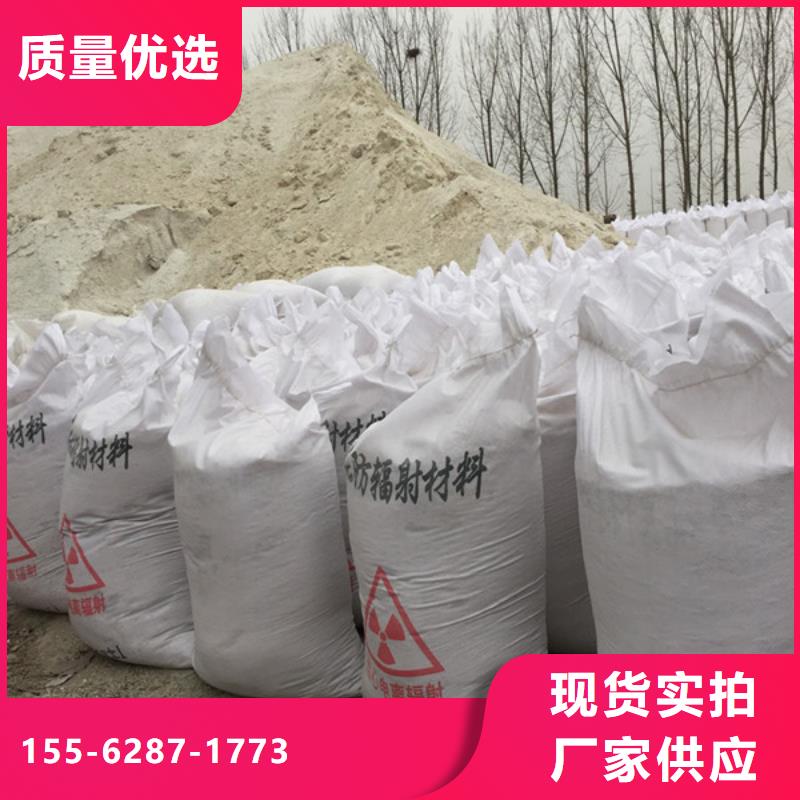 防辐射钡板市场优质原料