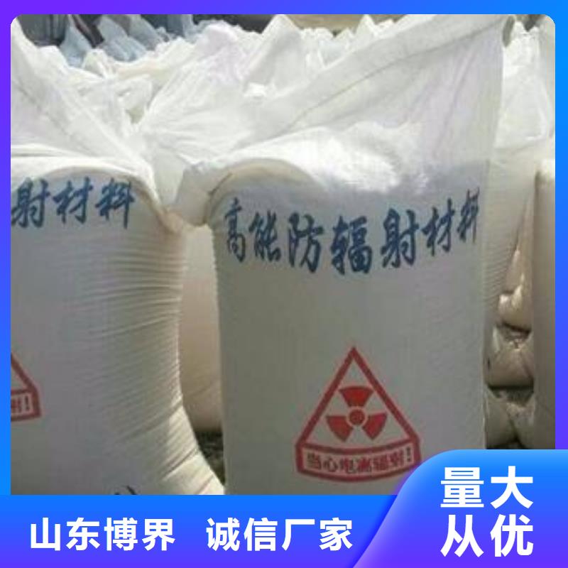 15mm硫酸钡板严谨工艺实体诚信厂家