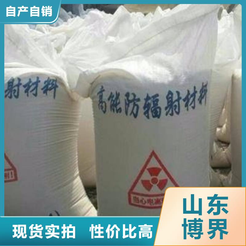X射线钡板诚信商家放心得选择