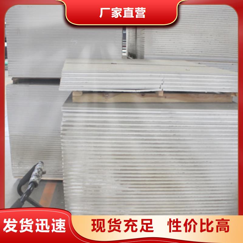 防护钡板批发同城服务商