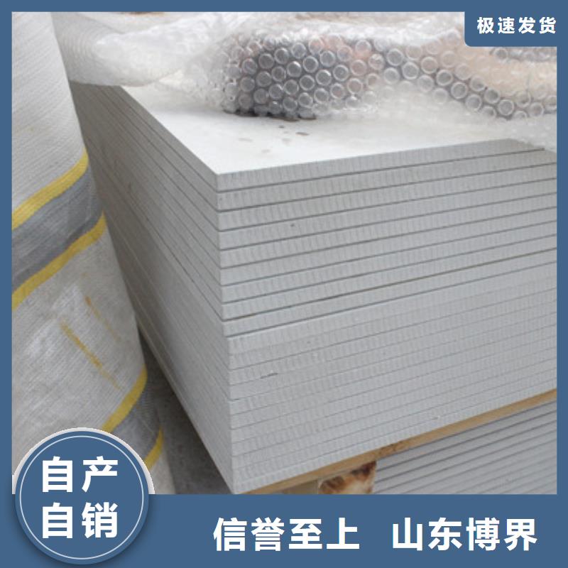 15mm硫酸钡板专业厂家同城生产商