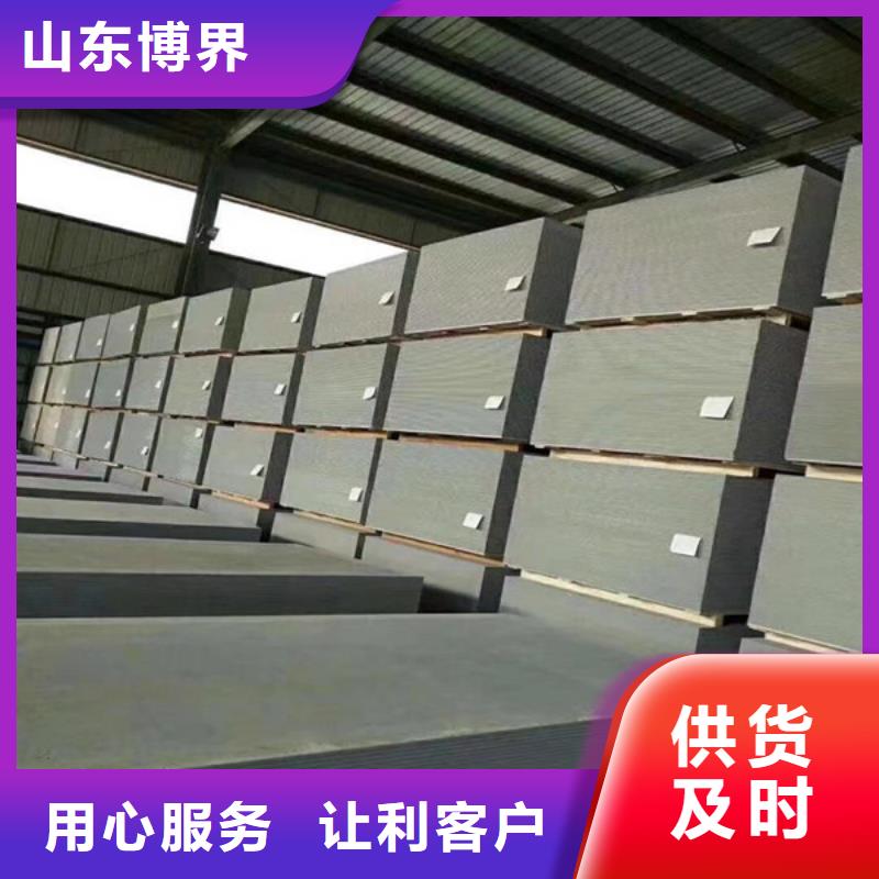 高性能硫酸钡板现货批发本地制造商