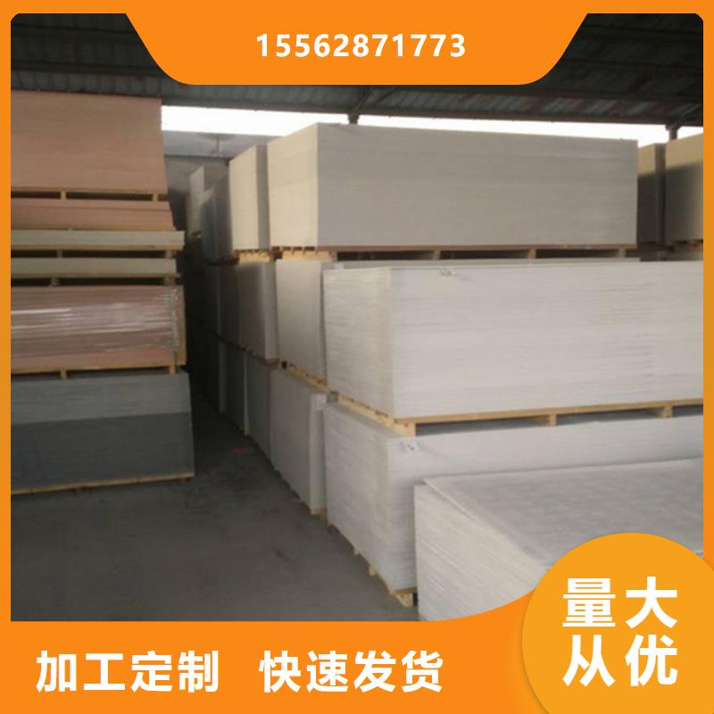 高性能硫酸钡板专业厂家经久耐用