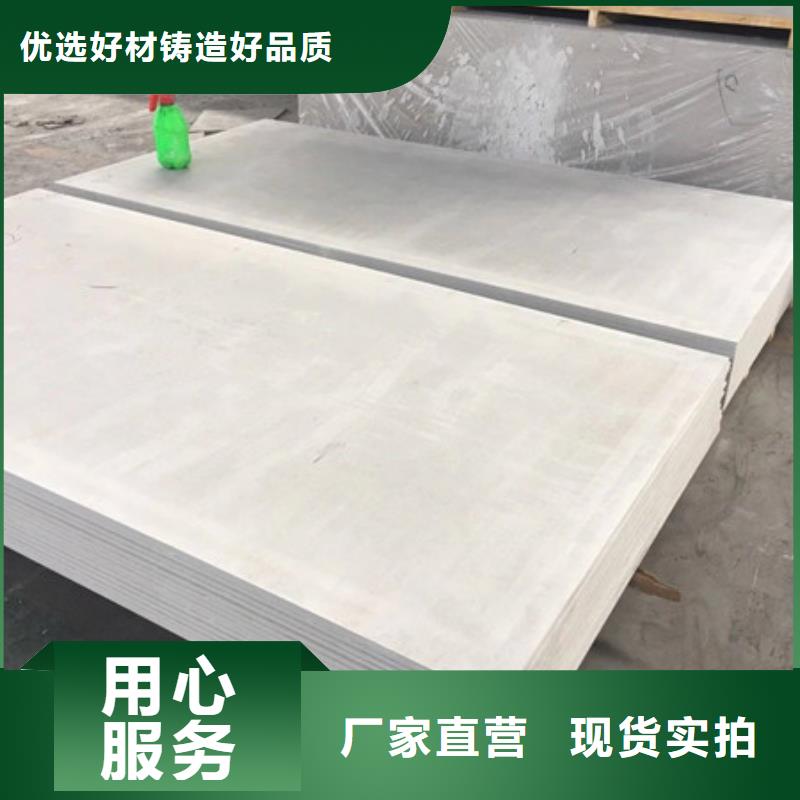 防护钡板自产自销联系厂家