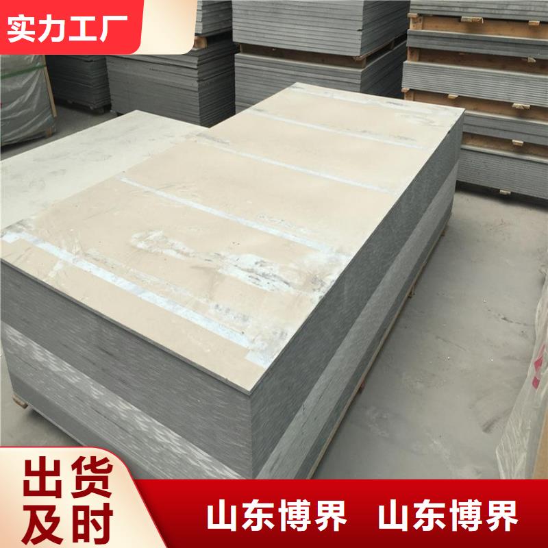 CT室吊顶钡板海量现货直销同城品牌