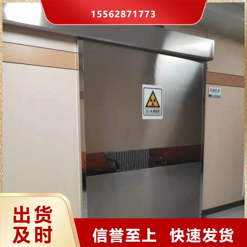 湖州DR室鋇板防護精選優質材料本地生產廠家