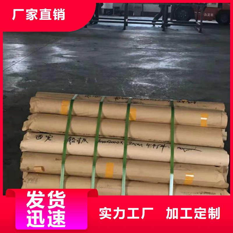威海CT室吊顶钡板实力公司当地货源