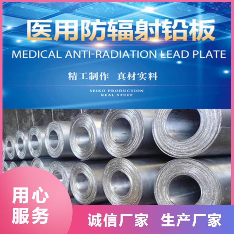 防辐射钡板性价比高当地服务商