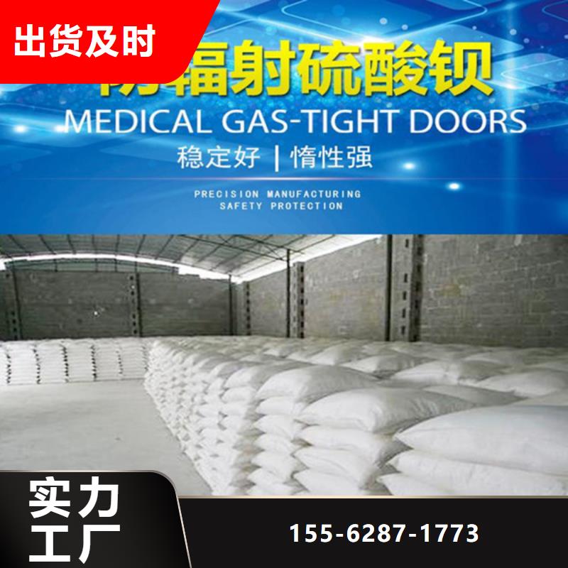 高性能硫酸钡板拒绝中间商本地生产厂家