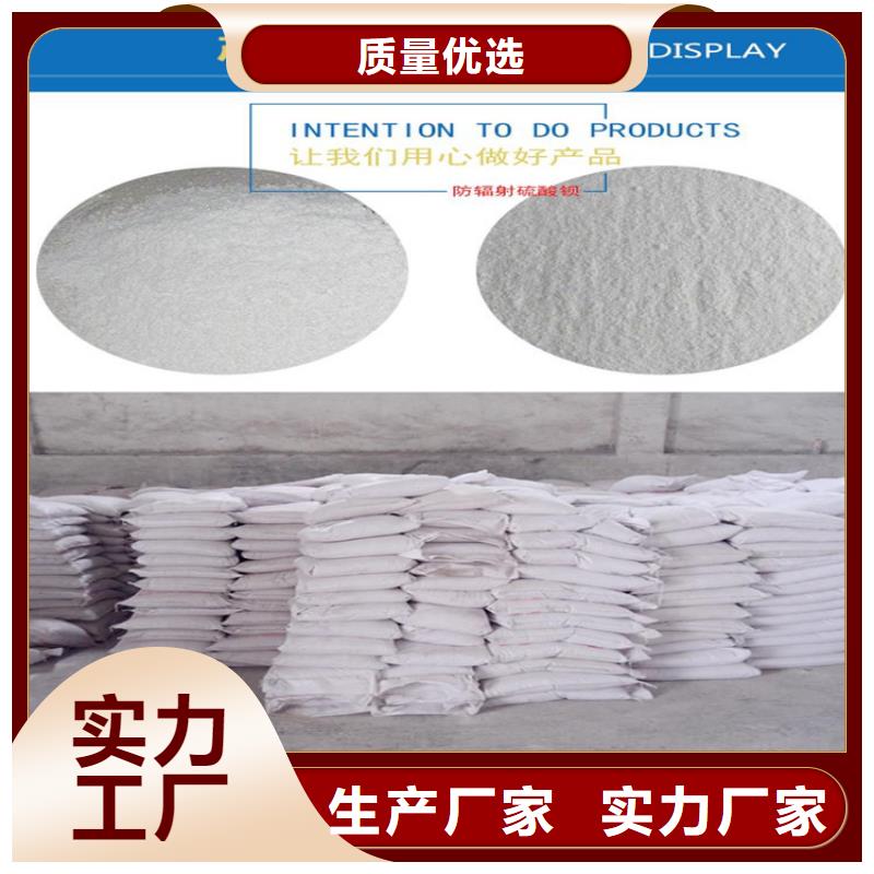 硫酸钡板有优势免费寄样