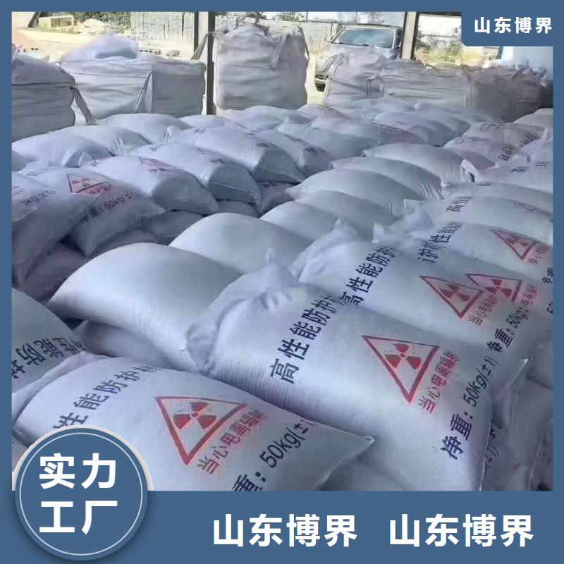 佳木斯高性能硫酸钡板订购当地品牌