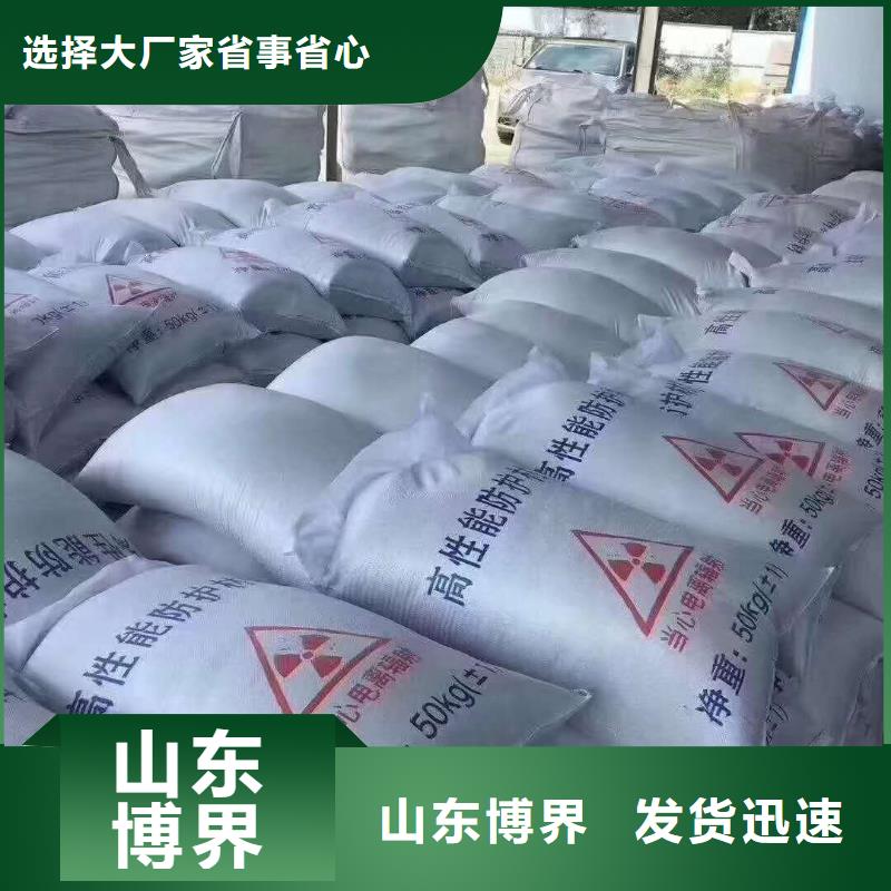 硫酸钡板常年供应好货直供