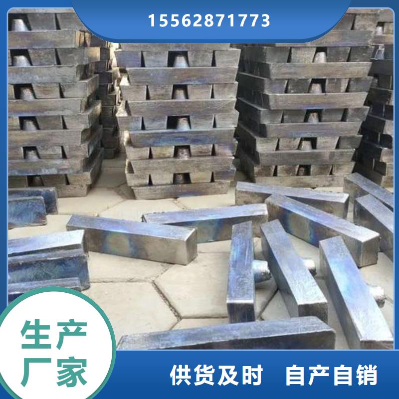 铅锭质量三包多种规格库存充足