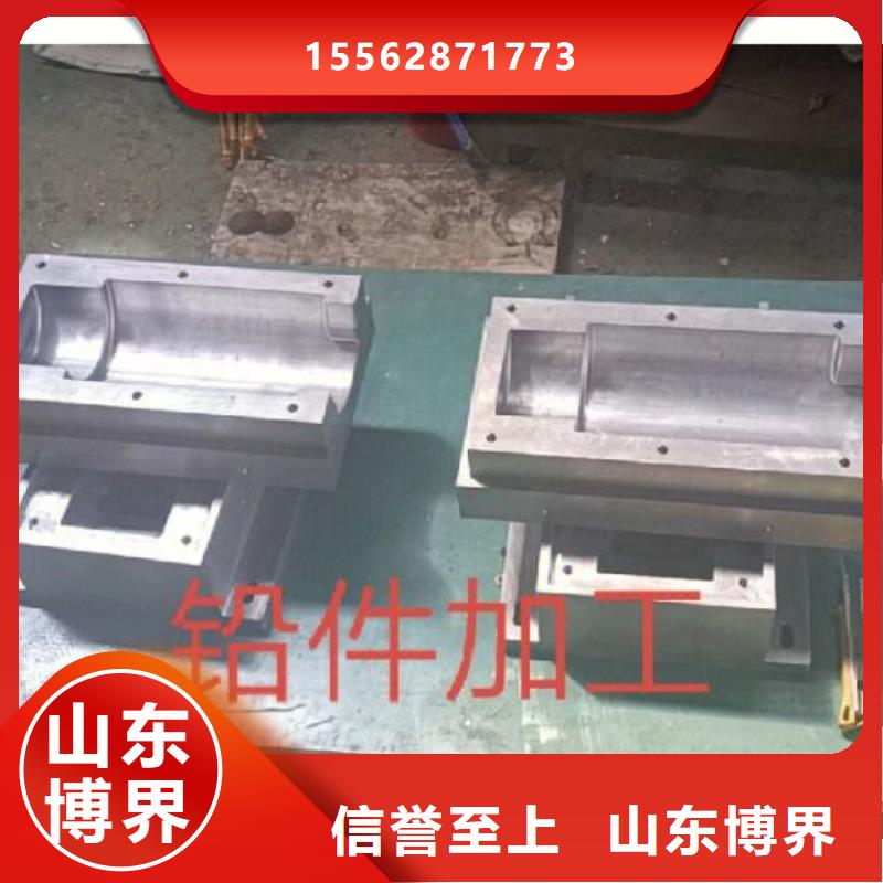 齐齐哈尔异形铅件买的放心当地经销商