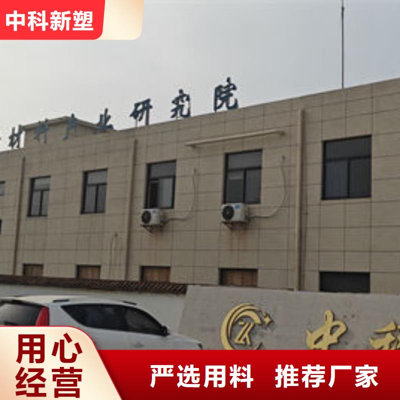 中科新塑再生PE颗粒拥有核心技术优势做工细致再生PC颗粒匠心制造