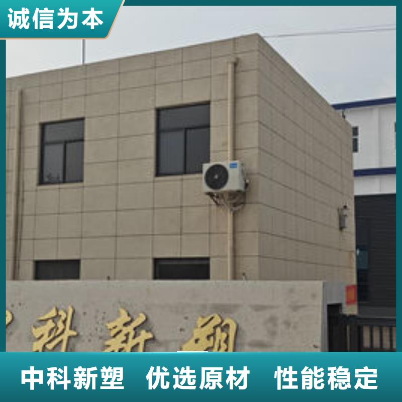 定西改性塑料優質工藝采購無憂