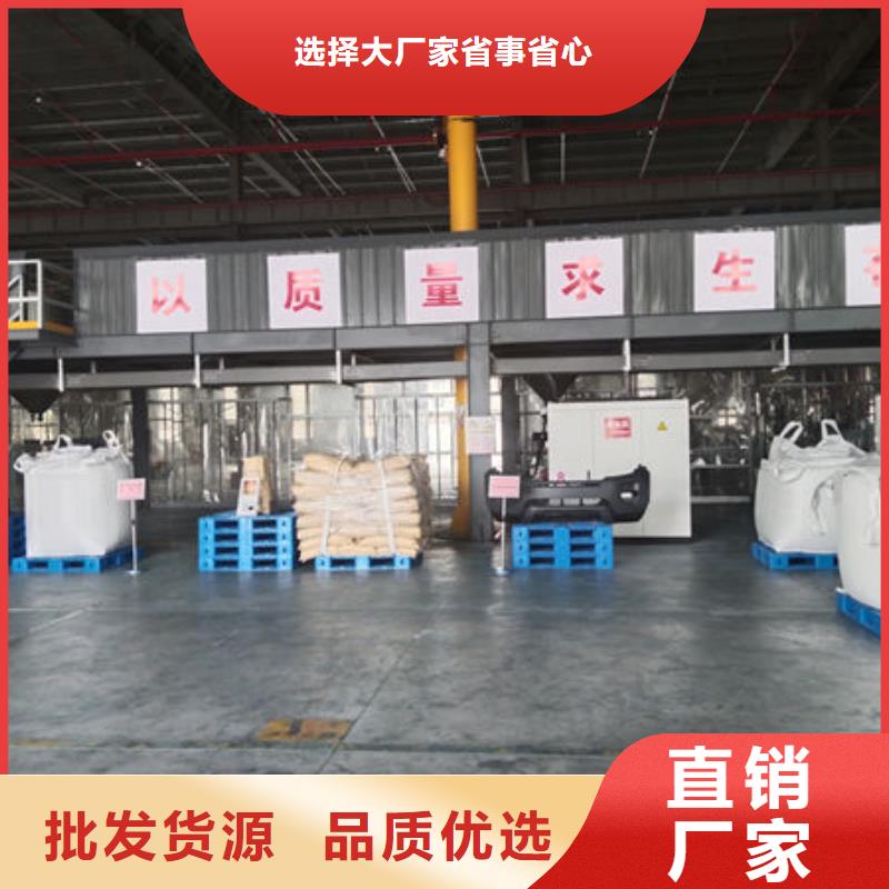 中科新塑再生PC颗粒多行业适用来图再生ABS颗粒同城服务商