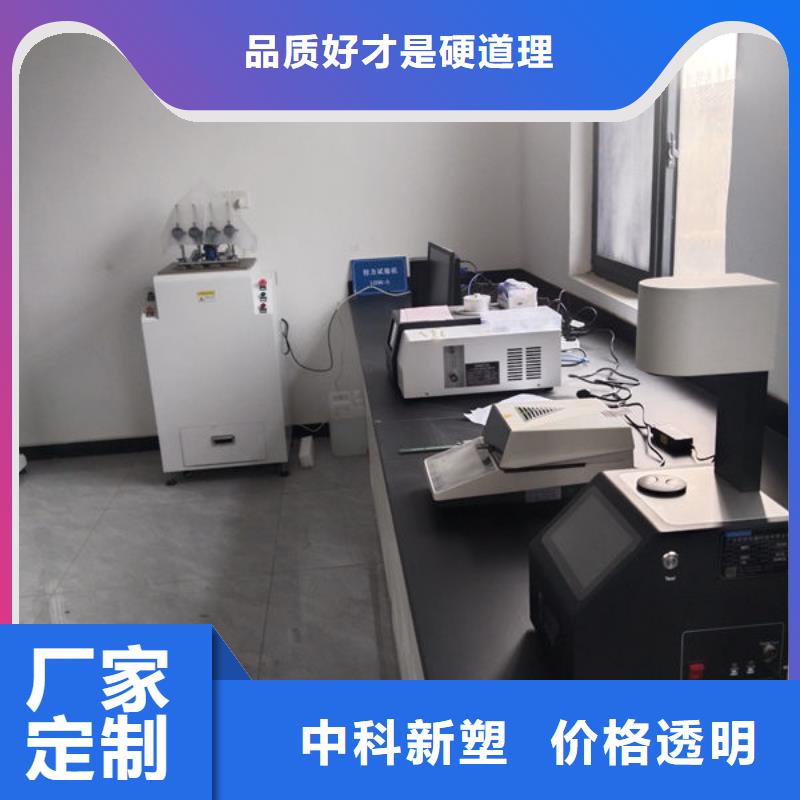 中科新塑再生ABS颗粒好品质售后无忧支持拿样电表壳再生料当地服务商