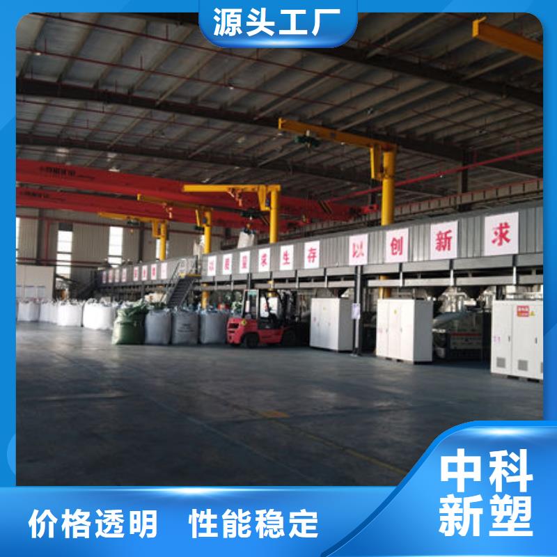 呂梁再生塑料廠家同城品牌