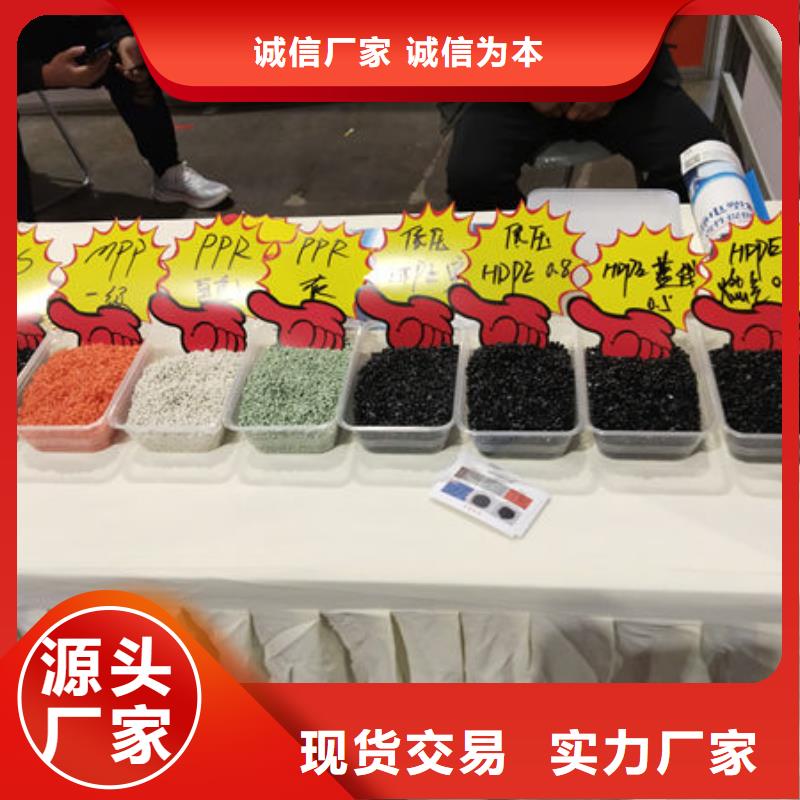 钦州再生塑料本地厂家值得信赖同城货源