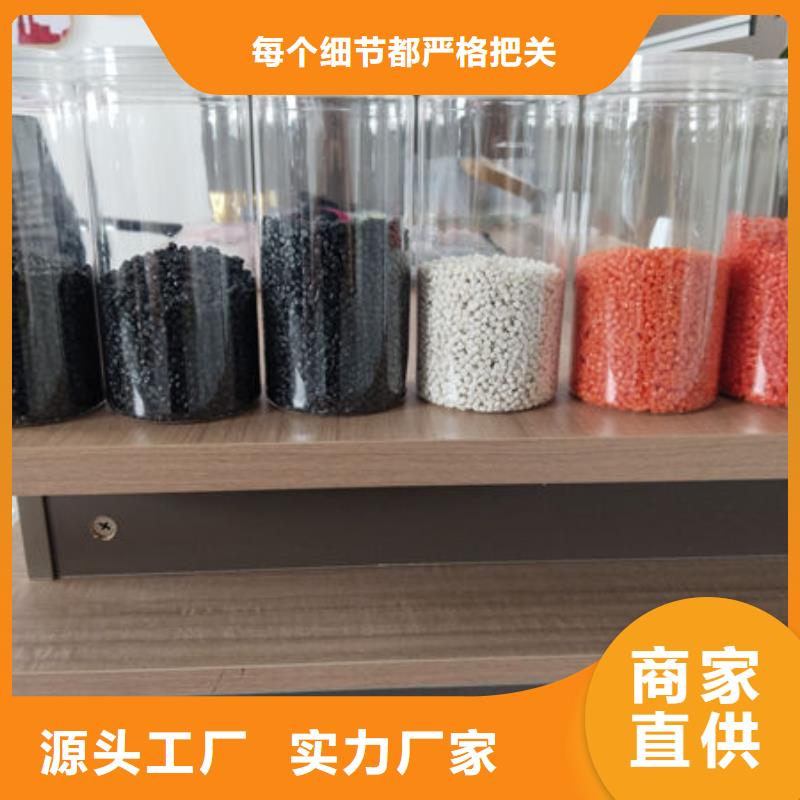興安ABS再生優質工藝質量上乘