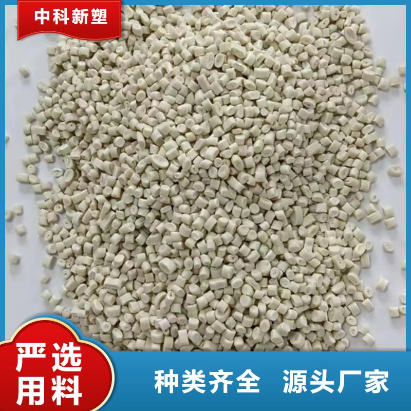 遵义电瓶壳原料优选厂家质量优价格低