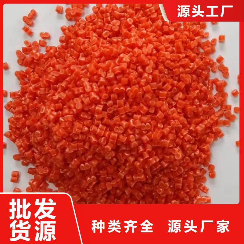 阜阳塑料颗粒低价货源同城制造商