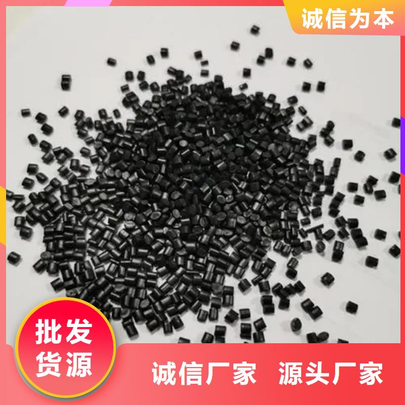 中科新塑再生PP颗粒货源正规再生ABS颗粒诚信可靠