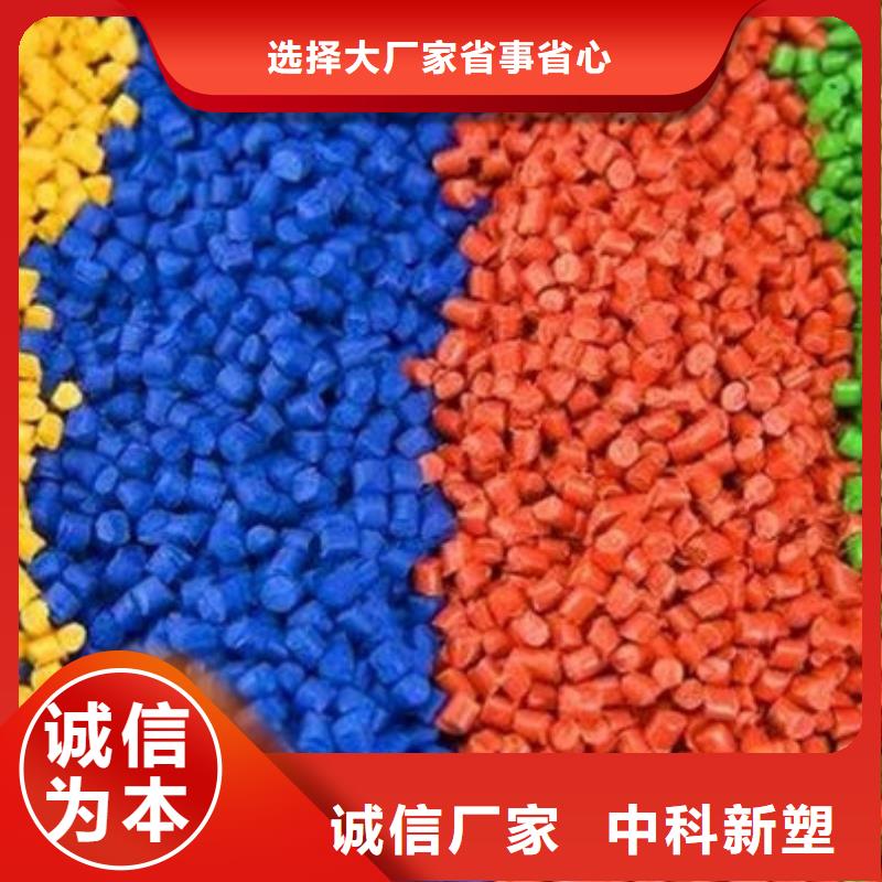 中科新塑电表壳再生料生产安装当地货源再生ABS颗粒严格把控质量