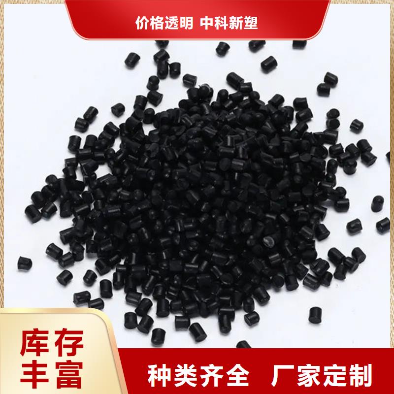 商丘改性顆粒優質工藝規格齊全