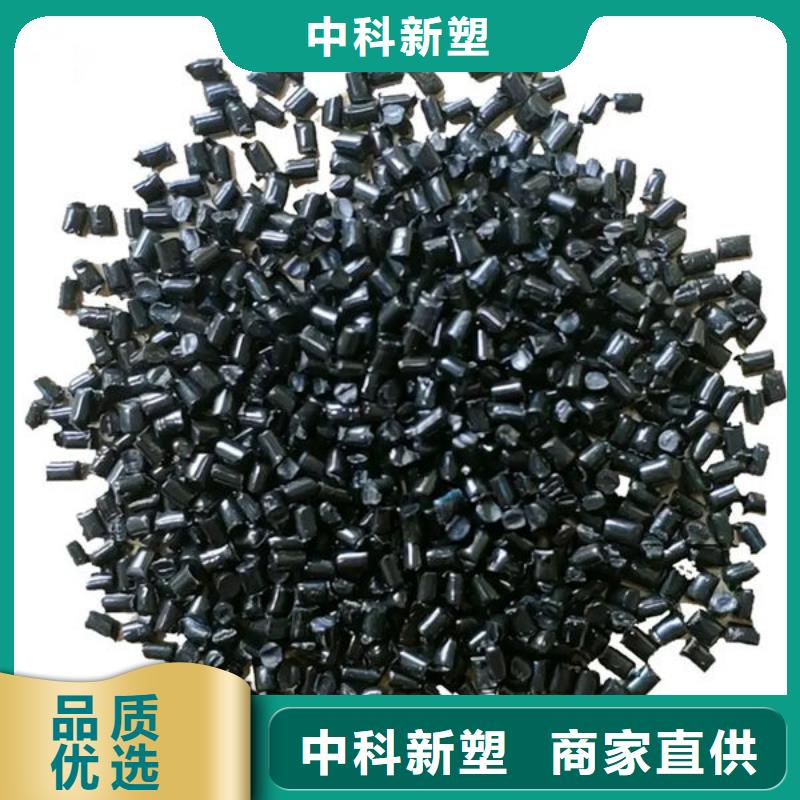中科新塑管道再生料源頭采購注重細(xì)節(jié)再生PC顆粒本地制造商