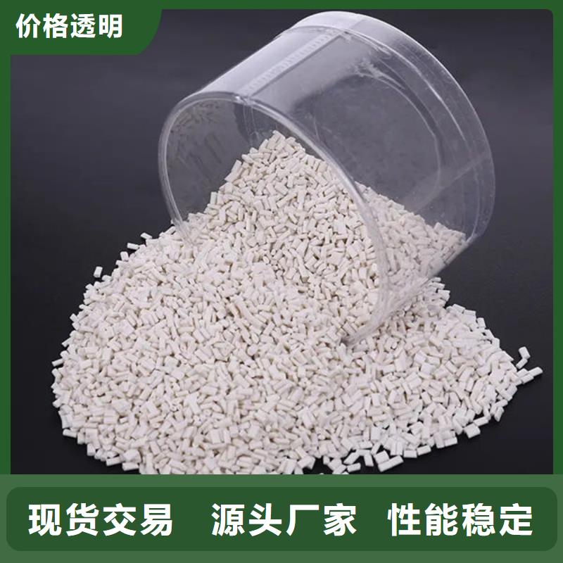 抚顺电表箱改性料厂家质量可靠