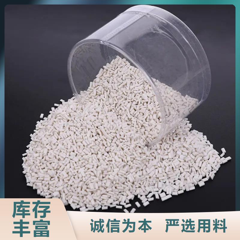 肇庆聚乙烯颗粒优质工艺本地配送